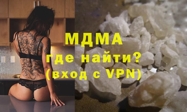 меф VHQ Бугульма