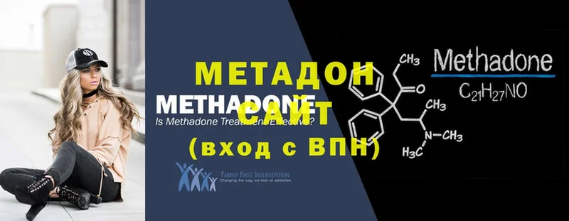 МЕТАДОН кристалл  mega   Дубовка 